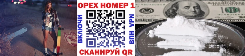 Где найти наркотики Улан-Удэ Alpha PVP  АМФЕТАМИН  ГАШИШ 