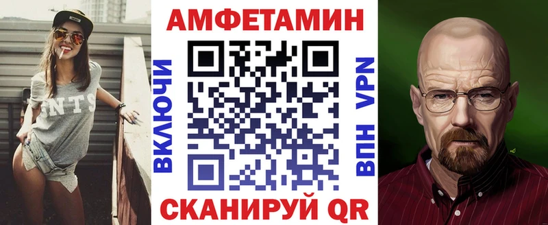 АМФ 98%  где продают   Улан-Удэ 