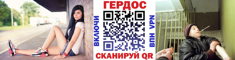 ОМГ ОМГ ТОР  Улан-Удэ  Героин хмурый 
