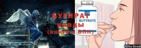 а пвп мука Сосновый Бор