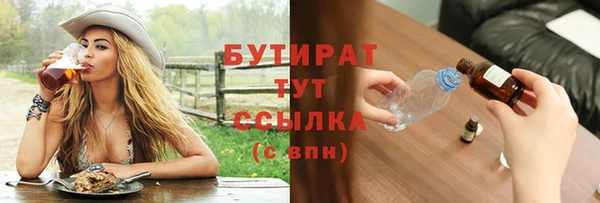 таблы Белоозёрский