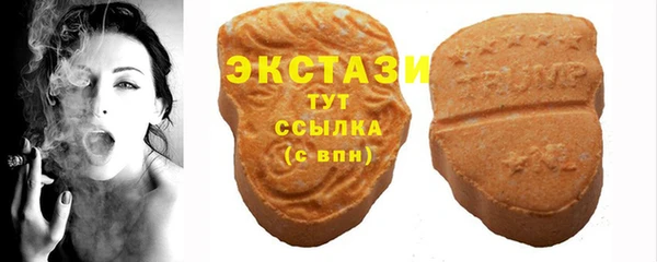 MDMA Белокуриха