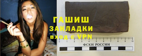 таблы Белоозёрский