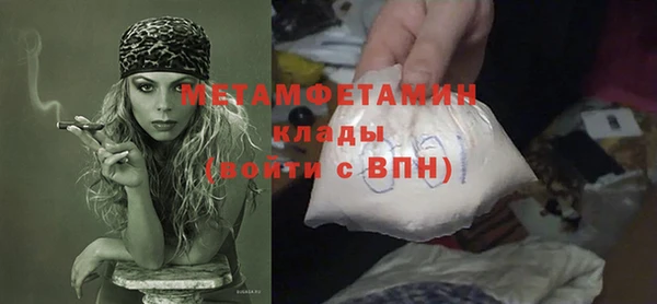 таблы Белоозёрский