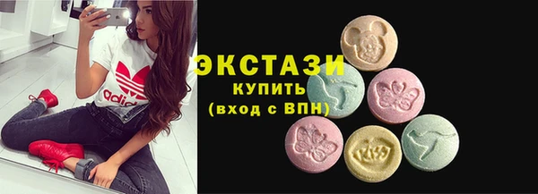 мефедрон VHQ Беломорск