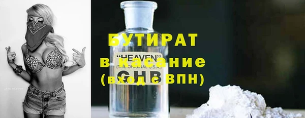 экстази Балахна