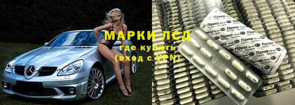 мефедрон VHQ Беломорск