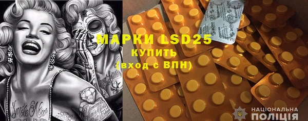 таблы Белоозёрский