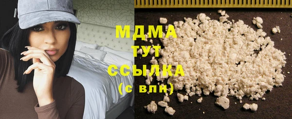 мефедрон VHQ Беломорск