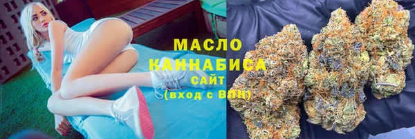 мяу мяу кристалл Сосновка