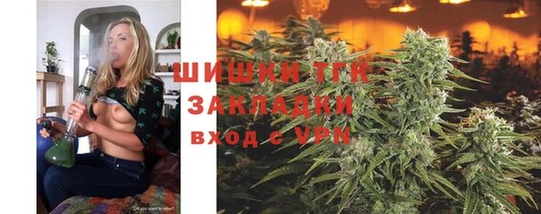 MDMA Белокуриха