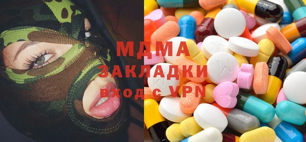 мефедрон VHQ Беломорск