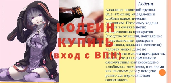трава Богородск