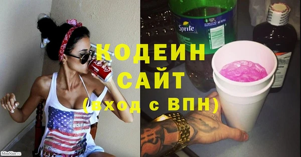 таблы Белоозёрский