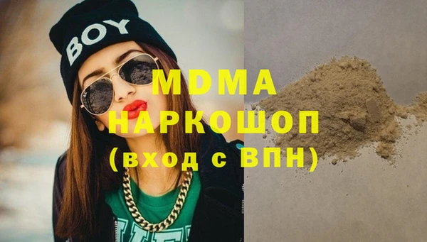 MDMA Белокуриха