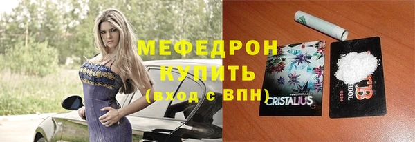 MDMA Белокуриха