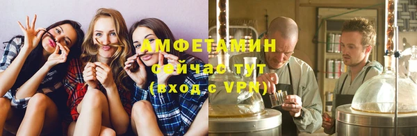 мефедрон VHQ Беломорск