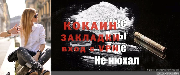 мефедрон VHQ Беломорск