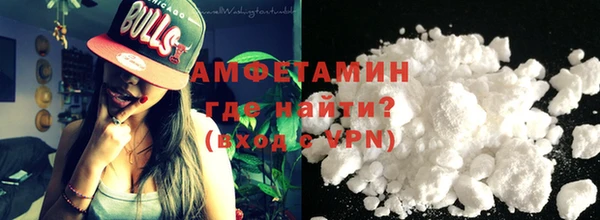 MDMA Белокуриха
