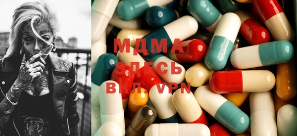 таблы Белоозёрский