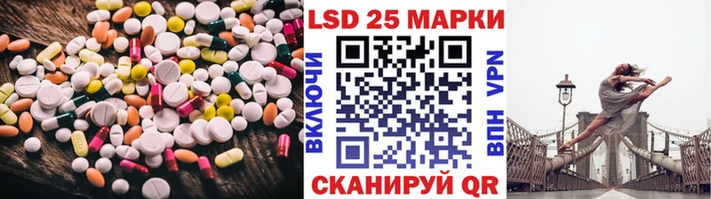 закладка  Улан-Удэ  kraken вход  darknet Telegram  ЛСД экстази кислота 