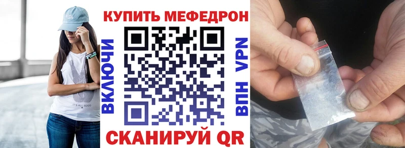 Меф 4 MMC  купить наркотики сайты  Улан-Удэ 