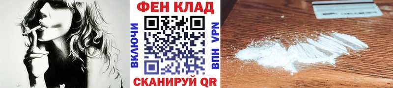 Первитин пудра  Улан-Удэ 