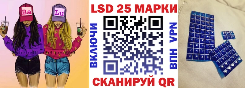 Марки NBOMe 1500мкг  Улан-Удэ 